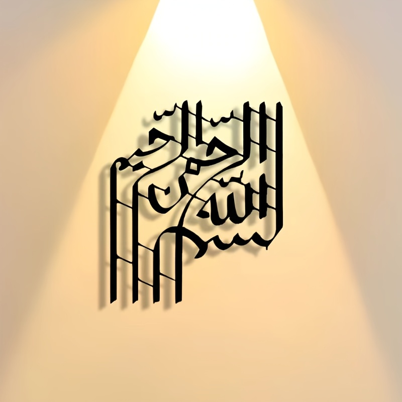 Elegant Decor & Lighting Llc - CIFBUY Elegante Abstrakte Kunst Metall-Wandkunst Minimalistische